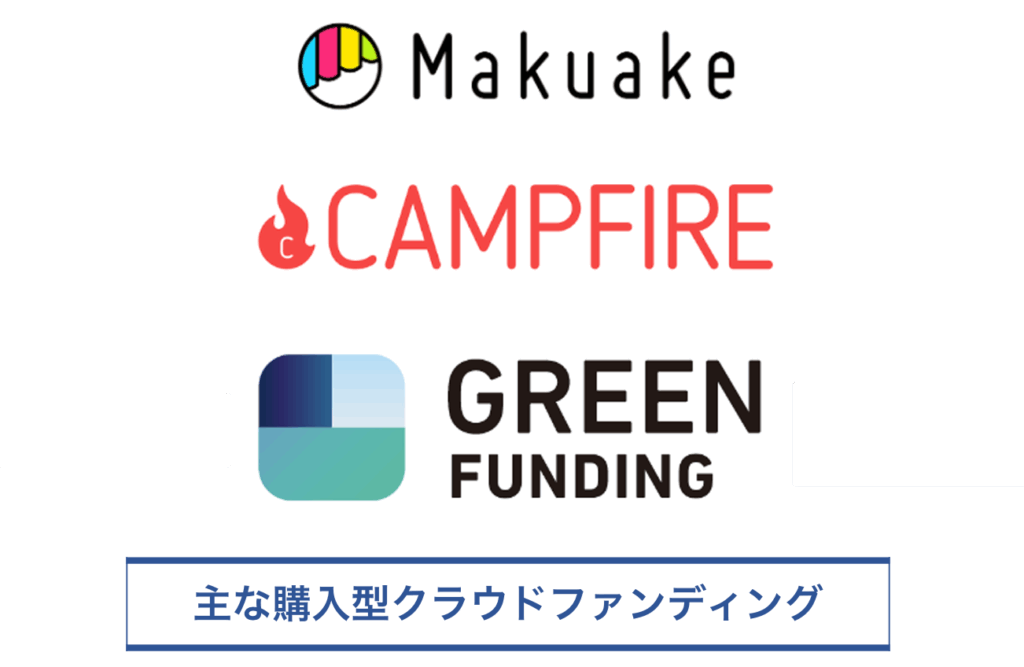 クラファンロゴ_sp