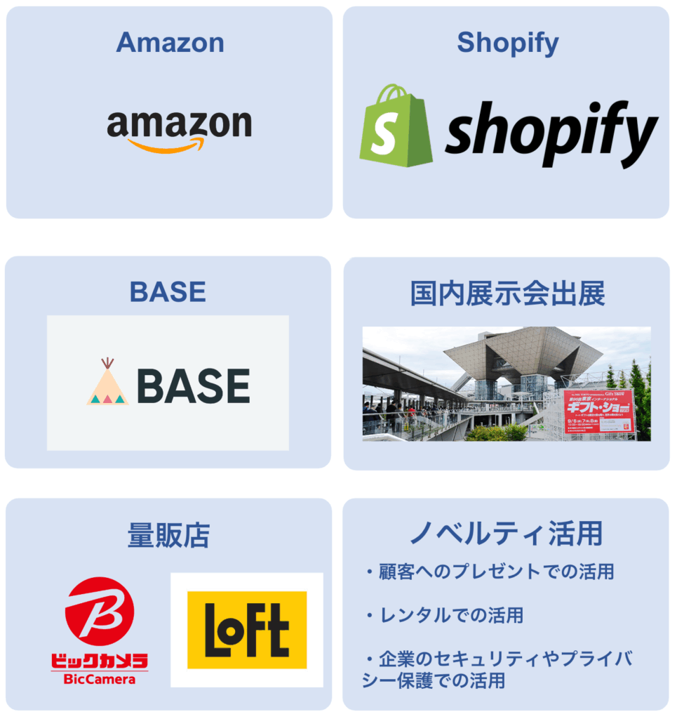 ご案内_sp