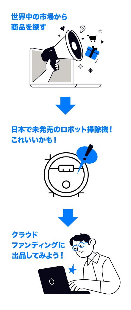 クラファンイラスト_sp